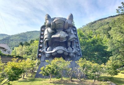 👹 일본 도깨비 교류 박물관(니혼노오니노코류하쿠부츠칸)